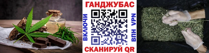 Cannafood марихуана  Красноуральск 