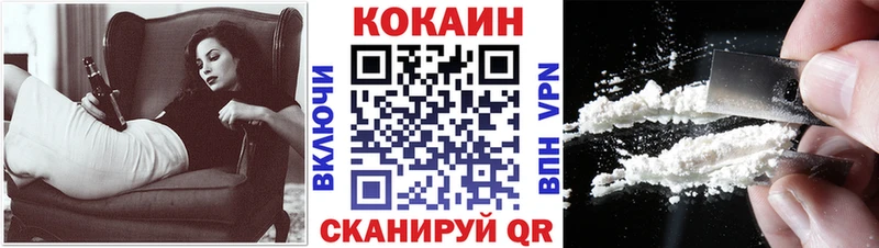 Кокаин FishScale  где продают   Красноуральск 
