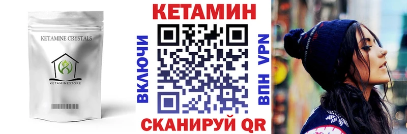 КЕТАМИН ketamine  где найти   Красноуральск 