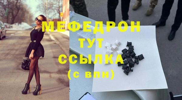 ПСИЛОЦИБИНОВЫЕ ГРИБЫ Белокуриха