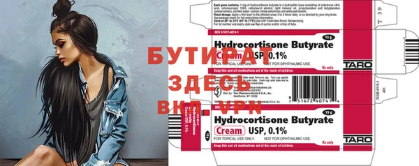 гашиш Белоозёрский
