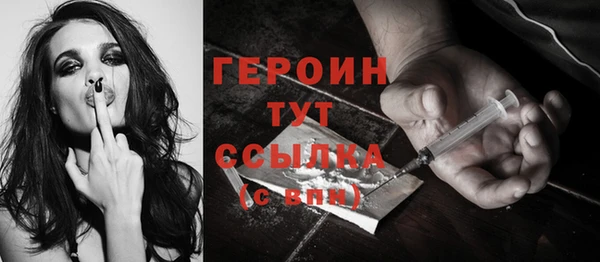 ПСИЛОЦИБИНОВЫЕ ГРИБЫ Белокуриха