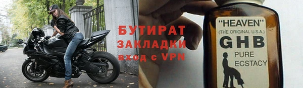 ПСИЛОЦИБИНОВЫЕ ГРИБЫ Белокуриха