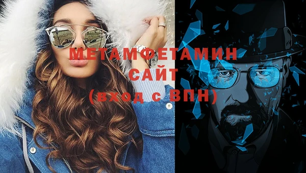 MDMA Premium VHQ Беломорск