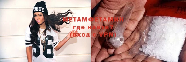 MDMA Premium VHQ Беломорск