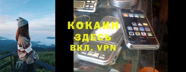 гашиш Белоозёрский