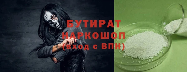 ПСИЛОЦИБИНОВЫЕ ГРИБЫ Белокуриха