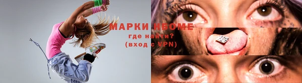 ПСИЛОЦИБИНОВЫЕ ГРИБЫ Белокуриха