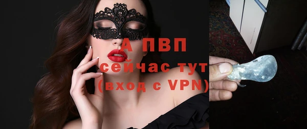 MDMA Premium VHQ Беломорск