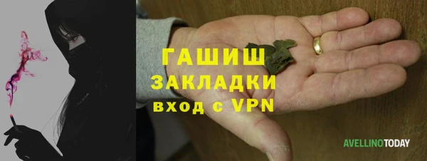 MDMA Premium VHQ Беломорск