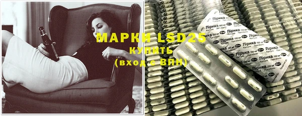 MDMA Premium VHQ Беломорск