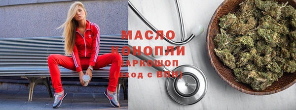 ПСИЛОЦИБИНОВЫЕ ГРИБЫ Белокуриха