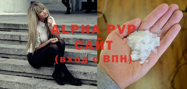 MDMA Premium VHQ Беломорск