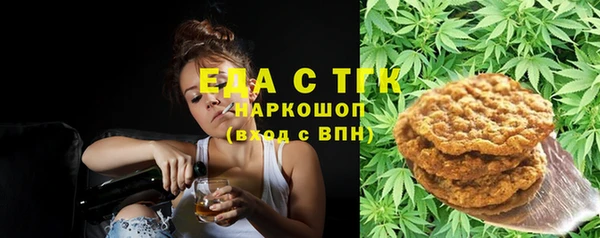 MDMA Premium VHQ Беломорск