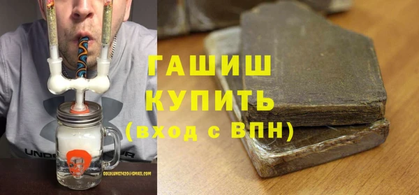 гашиш Белоозёрский