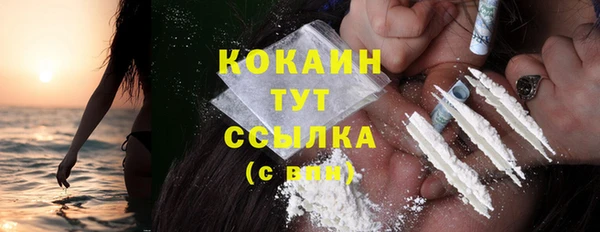 MDMA Premium VHQ Беломорск