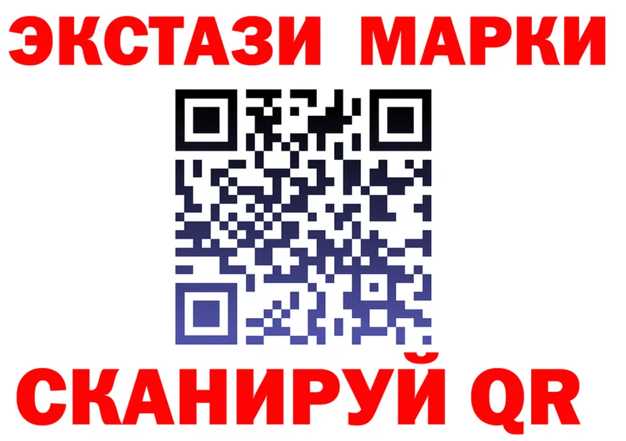 Наркотические марки 1500мкг ТОР shop кракен Красноуральск