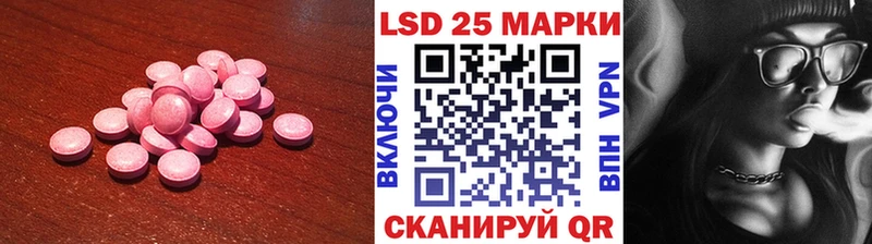 купить   Красноуральск  МЕГА онион  ЛСД экстази кислота 