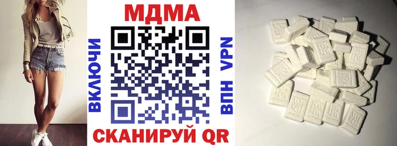 купить наркотик  Красноуральск  МДМА молли 